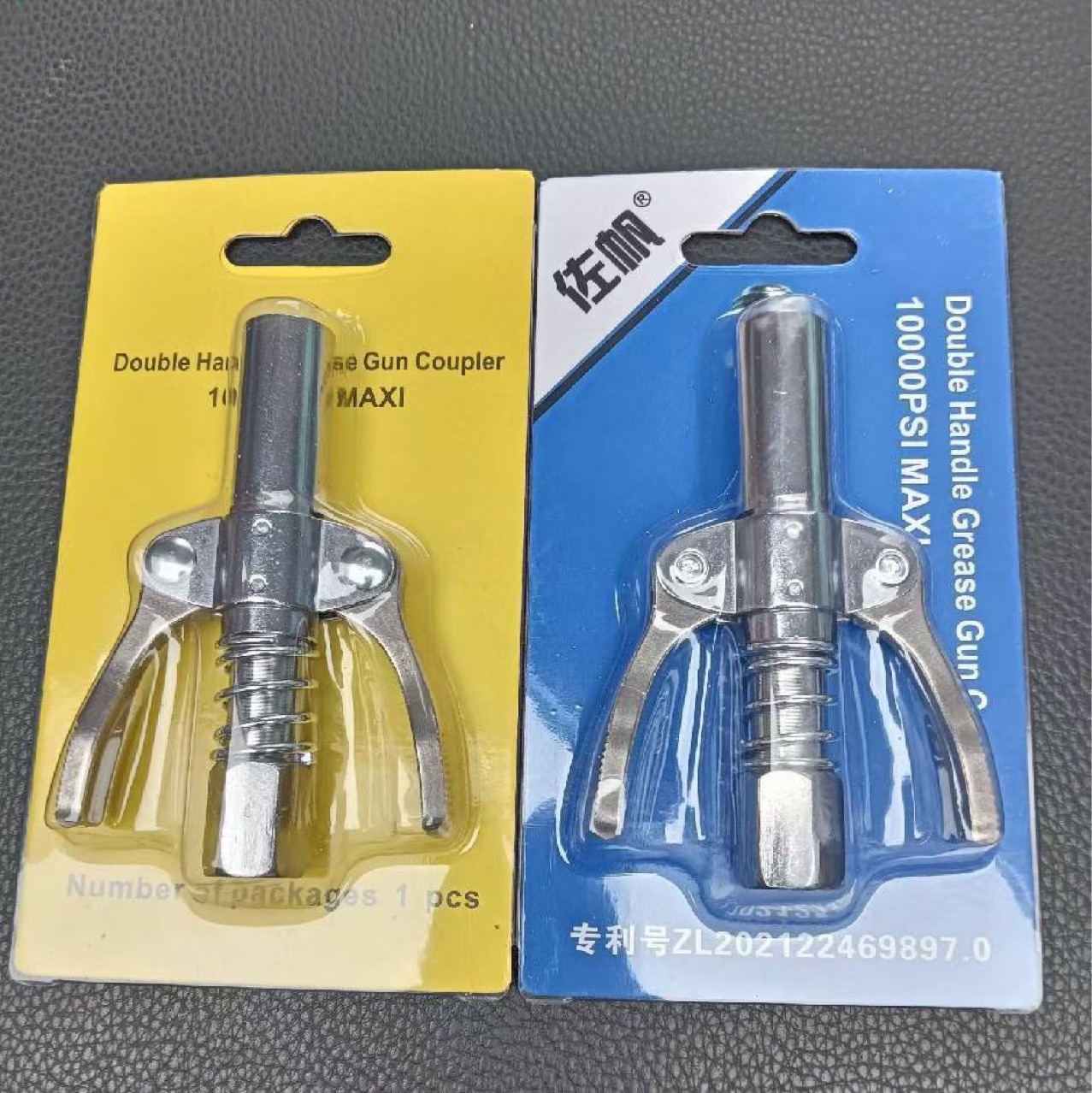 佐帆厂家黄油枪嘴头黄油枪配件自锁锁钳式高压注油嘴通用