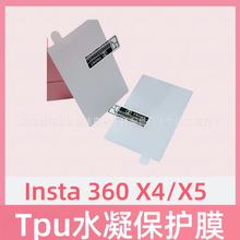 mInsta360X4ĻoĤTPUӰʯ360X5\CˮĤoĤ