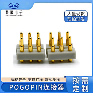 Pin Header Connector 3Pin Spring Pin Digital Equipment High Current Conductive Contact Male Seat