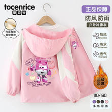 2026�¿ͨ����С�ۃ�ͯ�ӽq�_�h����Ůͯ�ٴ����׷�ˮ͸���L