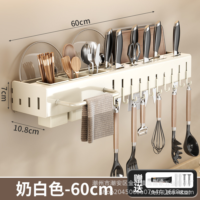 60 milk white wall-mounted knife holder