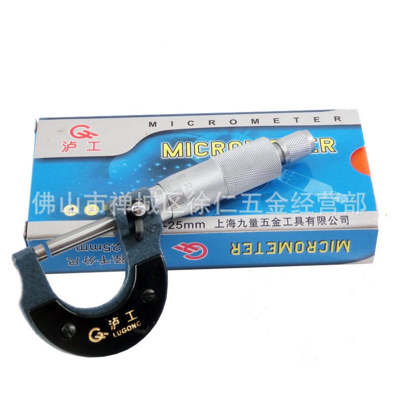 上海泸工外径千分尺0-25/25-50/50-75/75-100/100mm 千分卡  卡尺