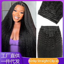 Clip In���˷��ٷ����ӷ�8����18��kinky straight���˷�˿����