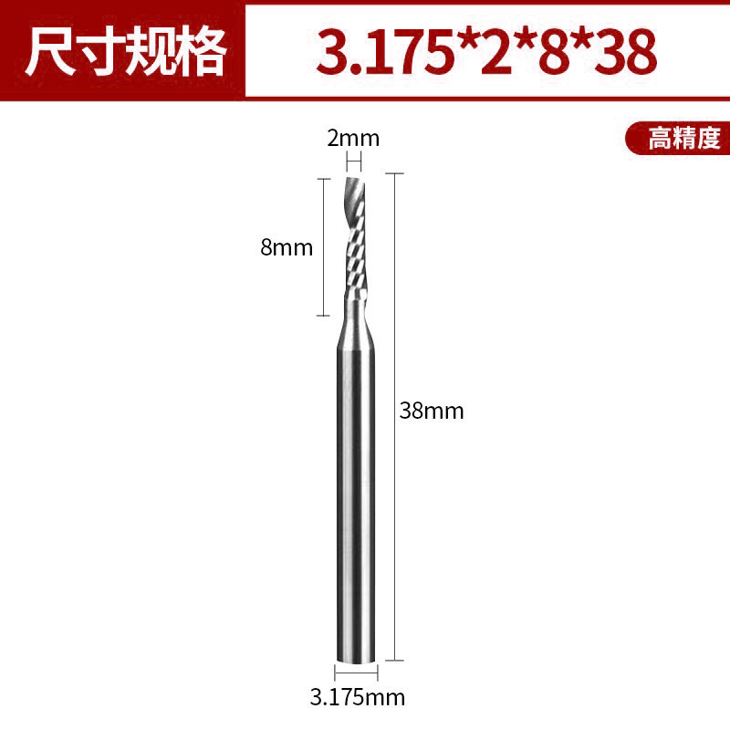 3.175/4/6/8/10/12mm 5A单刃铣刀钨钢数控刀具雕刻刀单刃螺旋铣刀|undefined