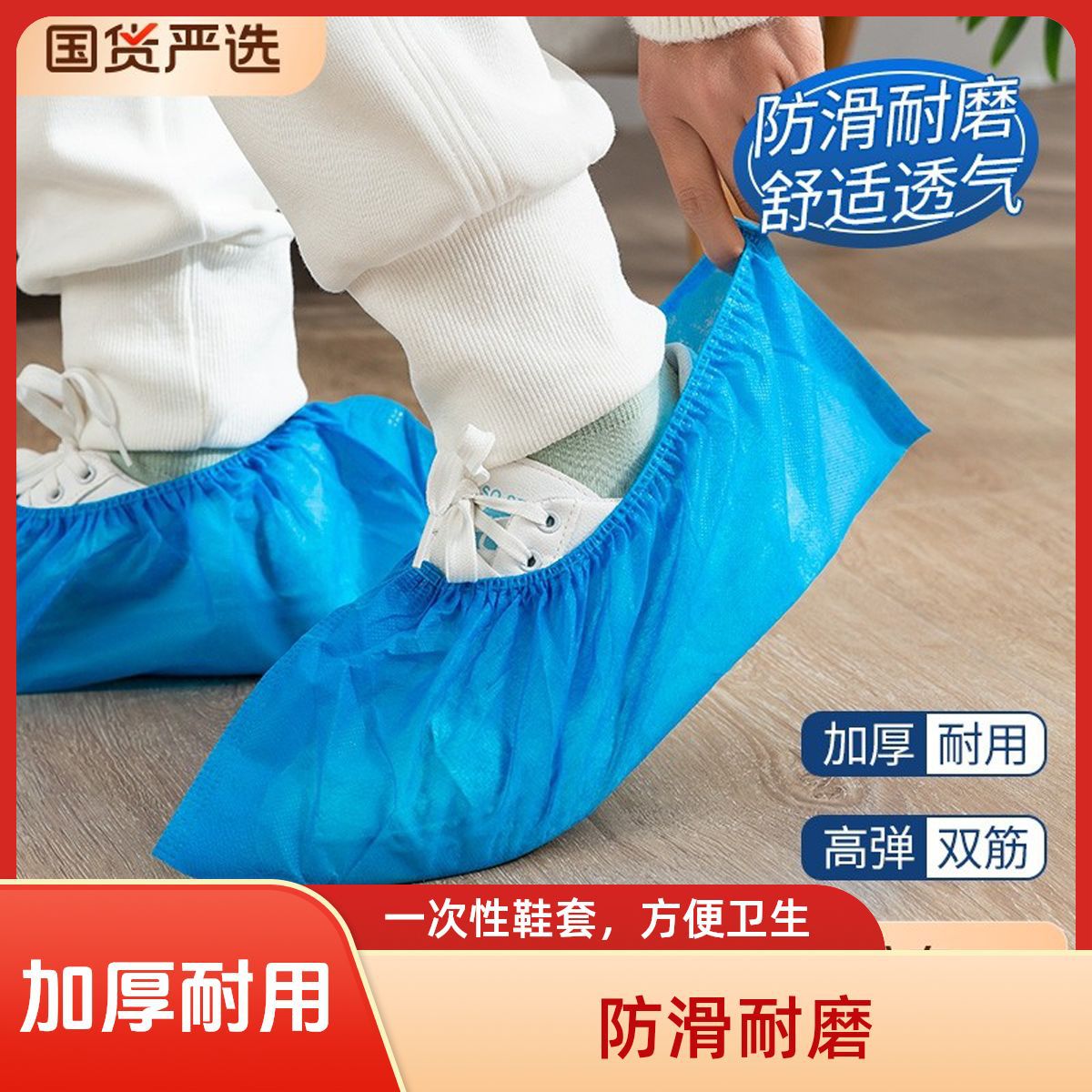 Disposable Shoe Covers Thickened Non-Woven Shoe Covers Home Workshop Computer Room Shoe Covers Anti-Slip Rainproof Shoe Covers Manufacturer Wholesale