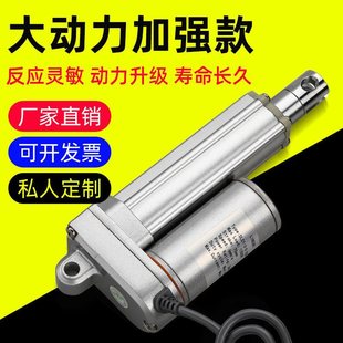 �b��늄��ƗU��s�UҺ��12vֱ��늙C�Ԅ�����������늸�������24v