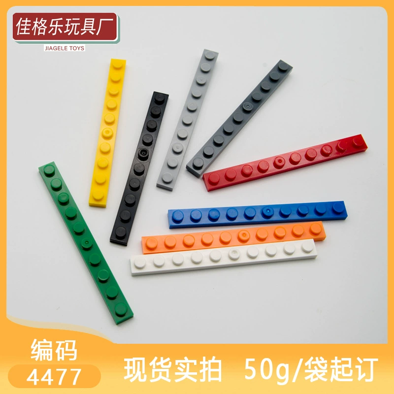 【Заказ 50G】Трансграничные строительные блоки MOC для внутренних нужд, совместимые с высокой базовой доской 4477, принадлежностями для кирпича с низким отверстием 1X10