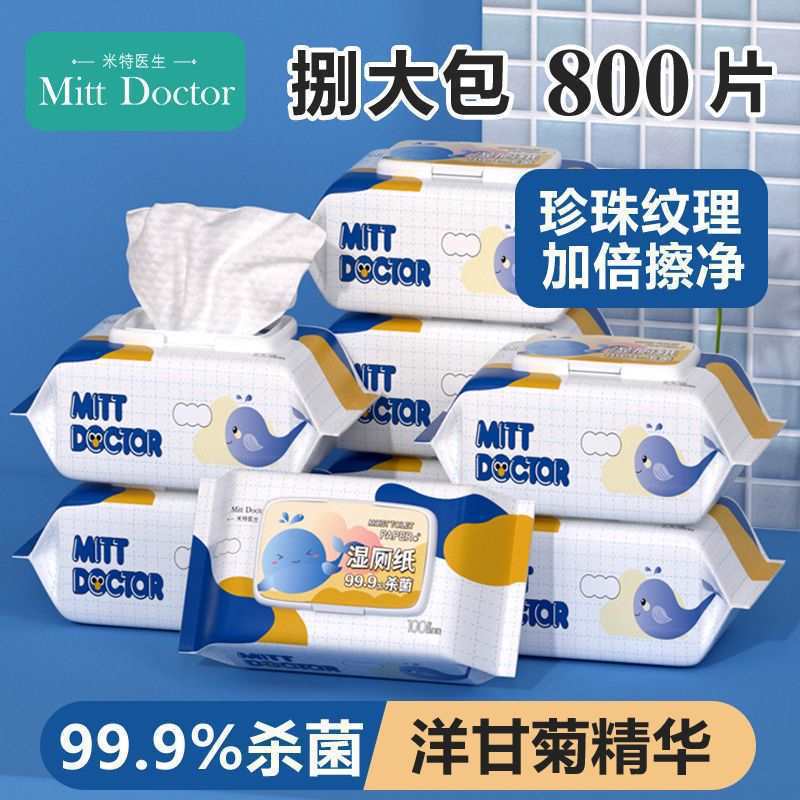 [재고박스] 100개*8개 대형팩