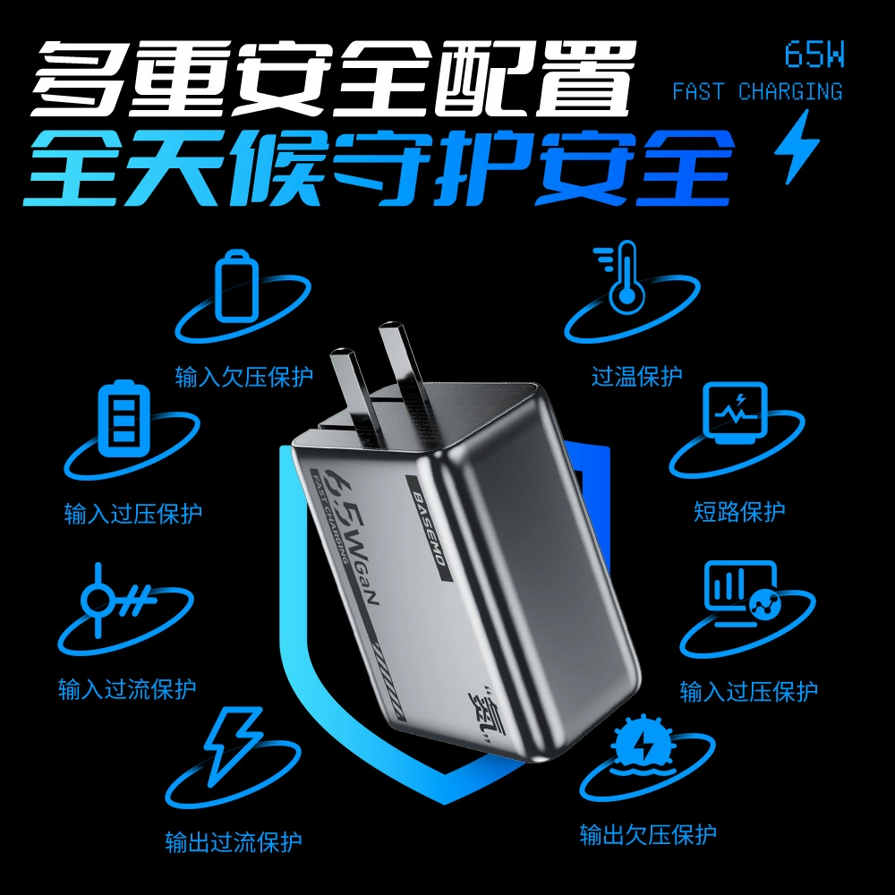 倍魔 65W нитридовый мех зарядное устройство супербыстрая зарядка подходит для Apple Huawei Android много-слотов PD зарядное головка.