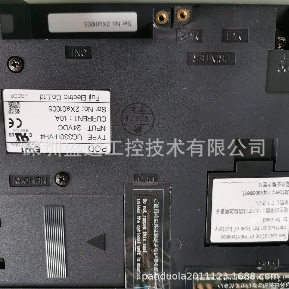 总代理HAKKO触摸屏/V9080iSD /V9100iC/ V9120iS/UG330H-VH4/现货