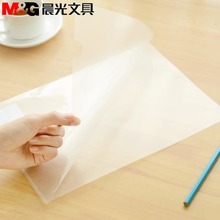 晨光94515单片夹A4文件套二页L型文件夹透明插页文件袋试卷收纳册