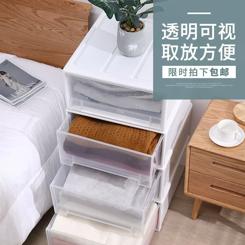 万宜抽屉式收纳箱批发家用卧室衣柜塑料整理箱玩具储物衣服收纳盒