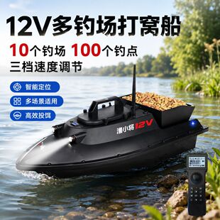 �OС��12V����100�cGPS�������D���h�ϾW�����ܟo���b�ش�C��