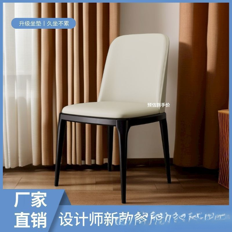 实木餐椅轻奢餐桌椅子家用简约现代北欧餐厅软包凳子餐桌椅靠背椅|undefined