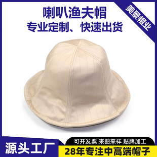 ���Ŀ���Ƭ�A�Ůʿ���ñͰñ ��ɫ�㙉��ɫ���b�������ȝO��ñ