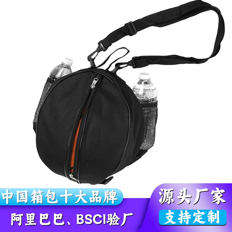 跨境定制篮球包足球排球垒球运动球包户外体育训练篮球收纳包