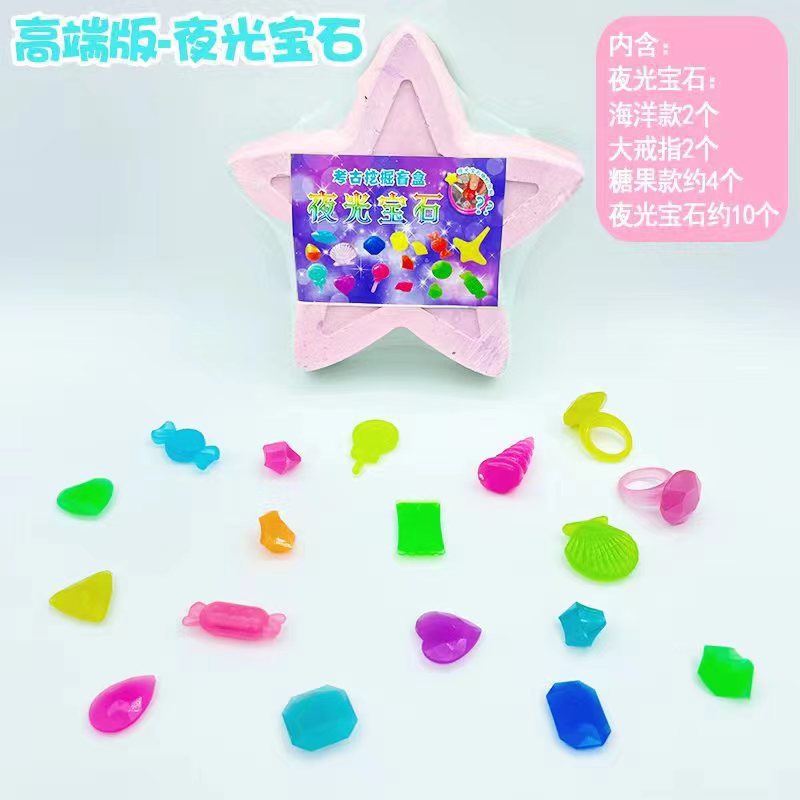 별 다섯개짜리 빛나는 보석(도구 없음)