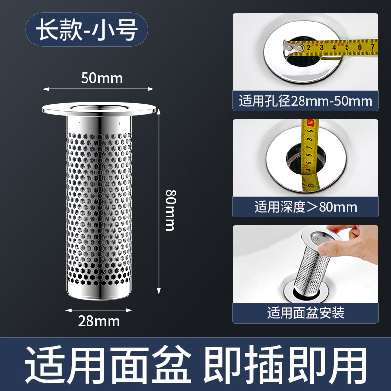 不锈钢地漏过滤网卫生间浴室毛发垃圾下水管道厨房防堵水槽过滤网|undefined