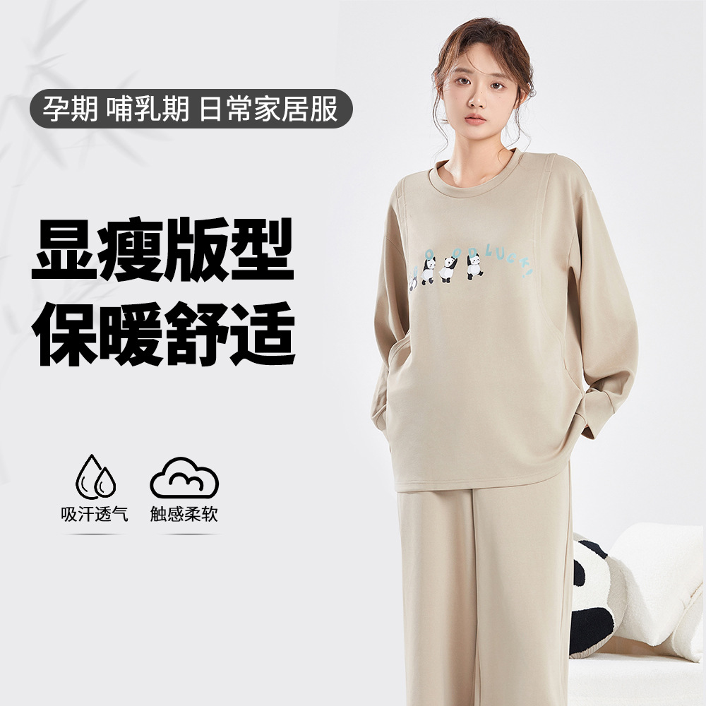 New autumn/winter cotton maternity loungewear set, can be worn outside, maternity long-sleeved casual suit, suitable for outings, nursing, and postpartum care.
