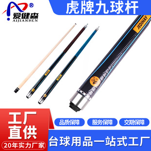 Factory Wholesale American Nine-Ball Cue Maple Billiard Cue Big Head Cue 1/2 American Split Billiard Cue Sports Grip