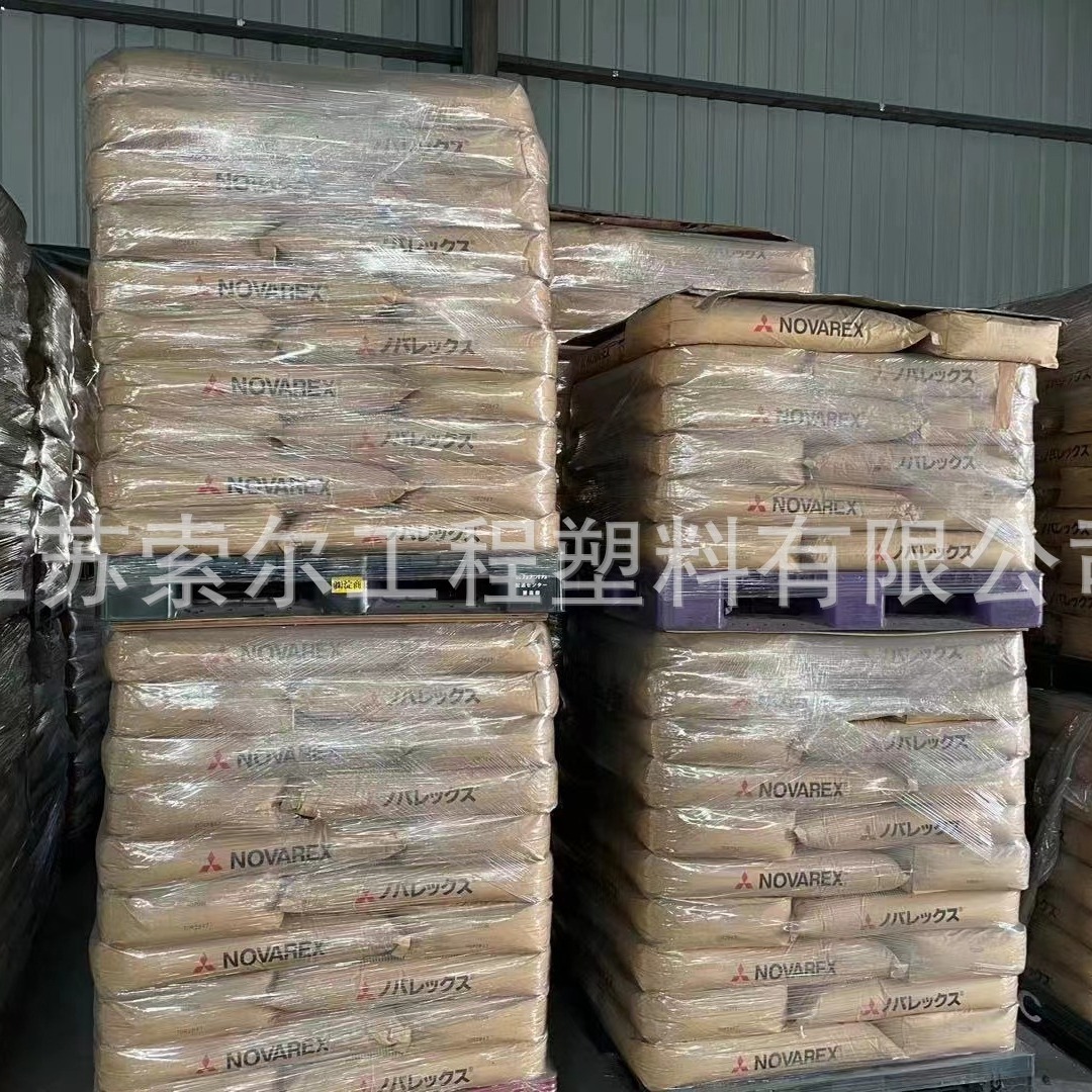 PC 일본 미쓰비시 엔지니어링 7022IR 사출 등급 낮은 점도 높은 유동성 투명한 백색베이스 PC 원료