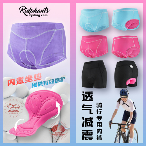 Women's Mountain Bike Silicone Seat Pad Riding Underwear Road Speed Dry Sensation Exercise Bike Horse Riding Shorts
