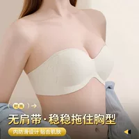 Бесшовные ленты, нижнее белье, бюстгальтер push-up, бесшовная трубка, летний бюстгальтер топ, лиф без бретелей
