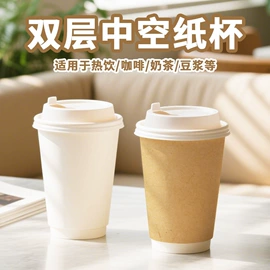 纸袋;纸杯;礼品袋