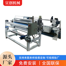 切布条机全自动切捆条机直斜纹割条机滚条机电脑智能数控切条机