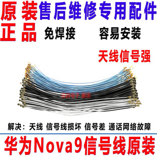 �m����A��nova9�쾀 NAM-AL00�֙C��Ԓ��С���B������Ӎ̖ͬ�S��