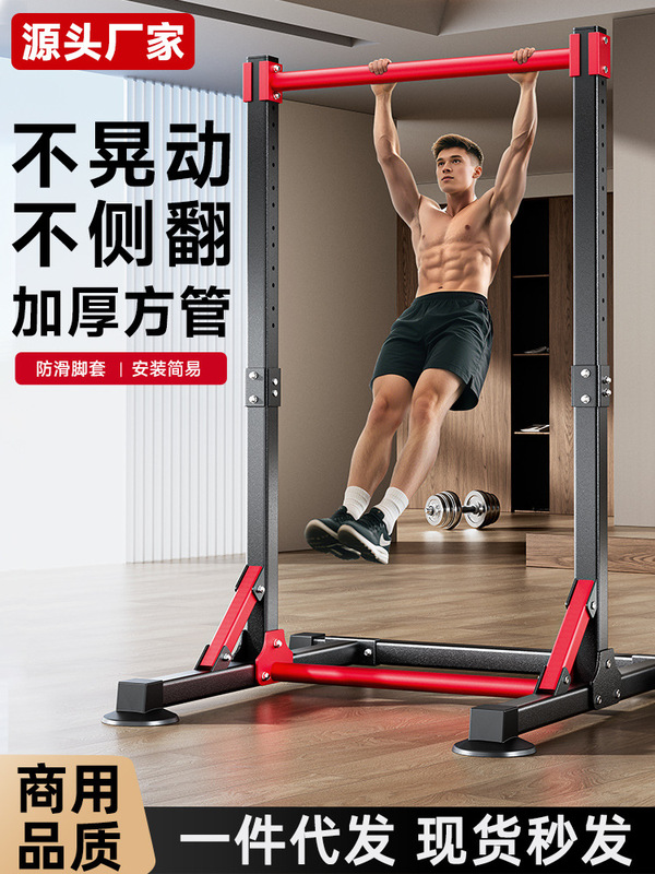 水平バー屋内家庭用懸垂装置ホームスポーツフィットネス機器子供用ブームフロアシングルバー伸長バー|undefined