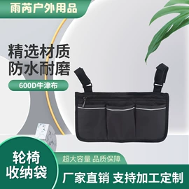 工具箱包;收纳袋收纳包;运动背包