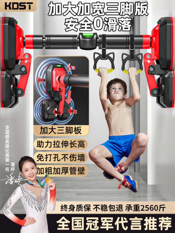 门上单杠家用室内引体向上器儿童运动免打孔单杠家庭健身器材|undefined