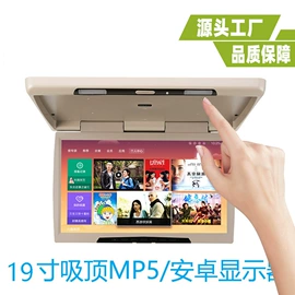 车载显示器;行车记录仪;摩托行车记仪