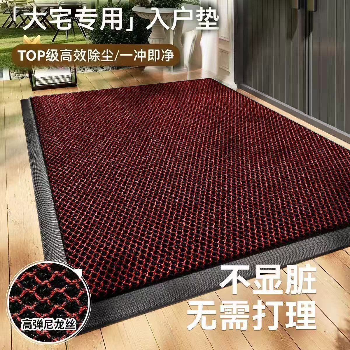 入户门地垫室外防滑除尘弹力网脚垫家用大门口免洗耐脏耐磨地垫