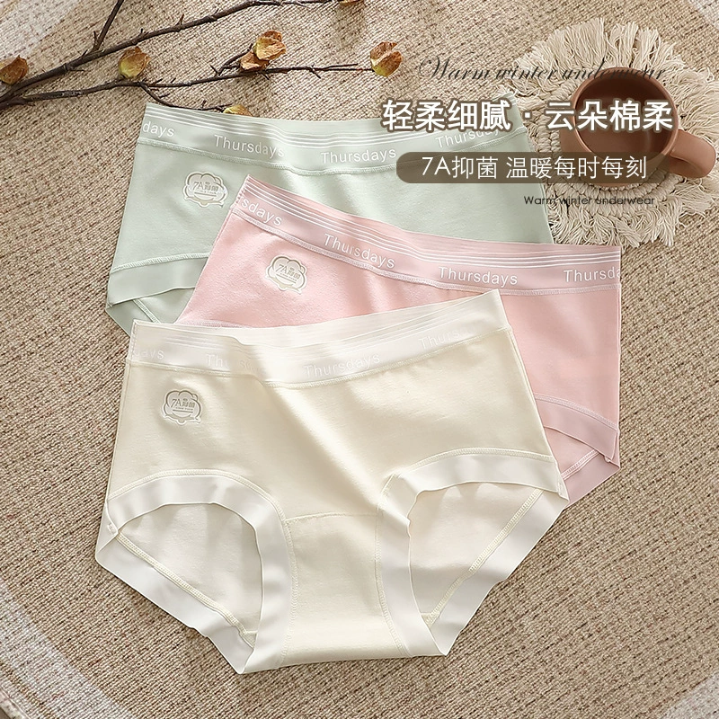 Порно? нет. Underwear, antibacterial long cotton trousers, light and thin breathable pants, mid rise