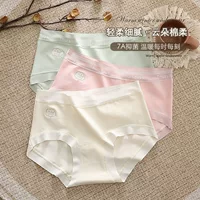 Порно? нет. Underwear, antibacterial long cotton trousers, light and thin breathable pants, mid rise