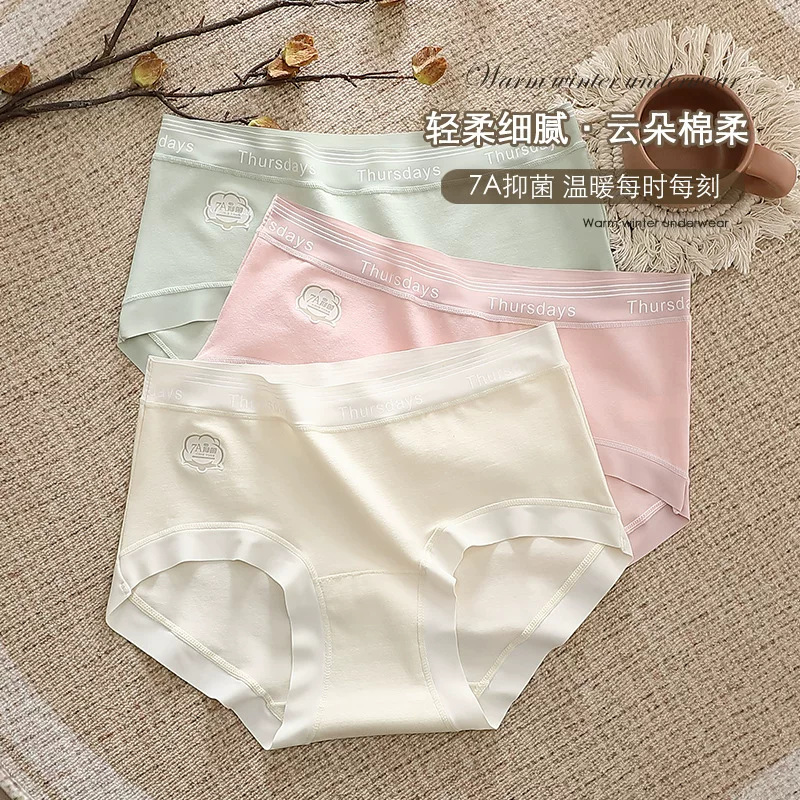 Порно? нет. Underwear, antibacterial long cotton trousers, light and thin breathable pants, mid rise