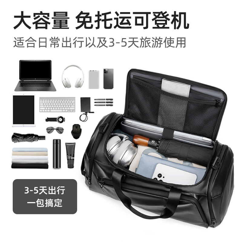 Bolsa de viaje para hombres de gran capacidad y multifunción para viajes de negocios, bolsa de lona cruzada, separación en seco y húmedo, mochila de entrenamiento físico