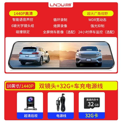 Lingdu Dash Cam 4K Ultra Hd Streaming Media Rearview Mirror Dual Camera Front and Rear 2025 New Model No Installation Wireless (Naviqasiyalı ağıllı güzgülər) - single-lens-10inch-full-screen-10-inch-1440p2k-high-definition-night-visionapp-version-free-32g-card