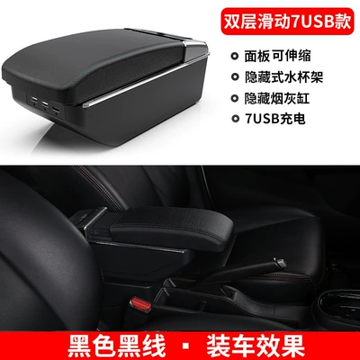 ASTRA Special Central Storage – Armrest box - slow-charge-double-sliding-7usb-black-black-line