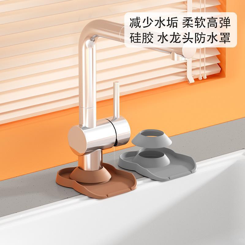Faucet Water Backflow Waterproof Cover Anti-Leakage Drain Pad Bathroom Faucet Anti-Splash Anti-Water Collection Drip Cover