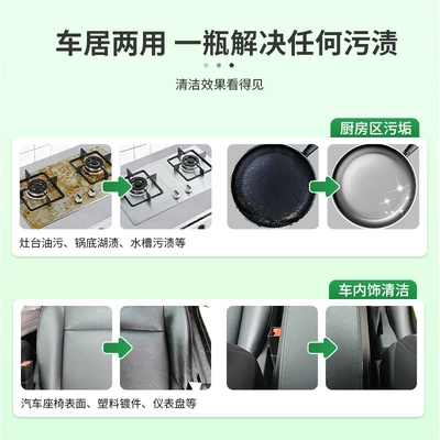Leather and Furniture, Oil Stain Cleaner, Cleaning/curing agent