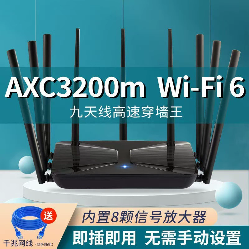 5G двойной диапазон гигабитный WiFi маршрутизатор для дома с высокой скоростью полного покрытия всего дома в общежитиях и небольших/средних помещениях