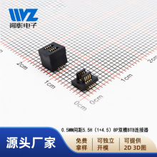 匦BBTBg0.5mmpNƬ8P PCB2*4ᘺϸ5.5mmĸ