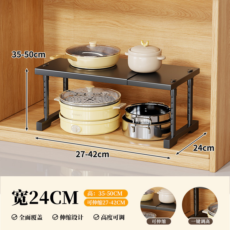 Estante Telescópico para Microondas de Acero al Carbono, Ajustable para Cocina