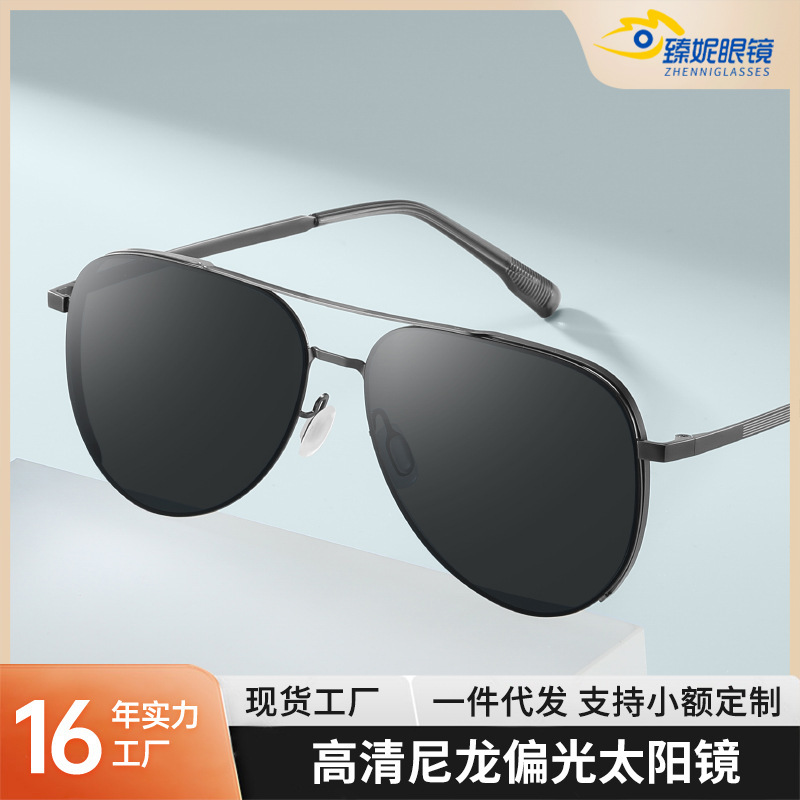 High-End Trendy Sunglasses for Men, Special for Driving, 2026 Pilot Style, Anti-Uv, High-Definition Polarized Sunglasses