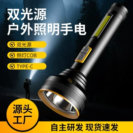 手电筒;头灯头戴电筒;手电筒