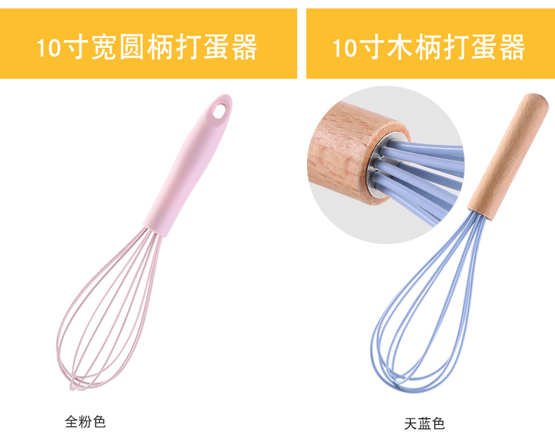 乐纯硅胶打蛋器【集合链接】详情页_05