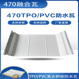 470������TPO�ںϷ�ˮ������  TPO�ͺ���\��Ĥ��  ���B��